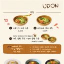 소코아 - 남구 봉선로 173 | 소코아