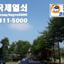 하소주공 4단지 경로당 이미지