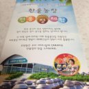 세종한울투어 이미지