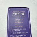 헬시바디케어 이미지