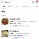 조선가마솥순대 이미지