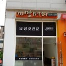 남성컷전문점 이미지