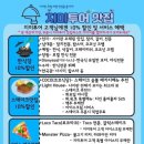 지미안