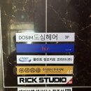 수정-68 | [도심합정] 합정미용실에서 굵은히피펌 수정 디자이너님 후기! (구름펌/젤리펌/샌드펌)