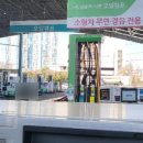 동양주유소 이미지