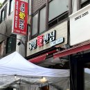 3월애(愛)반점 이미지