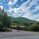 하선암 카라반 야영장 이미지