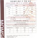 아이맘산후조리원 네이버블로그