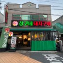용산-152 이미지