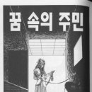 마음의 산책3 이미지