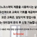 포비컴퍼니 이미지
