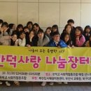 만덕고등학교 이미지