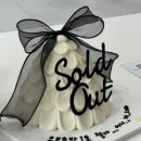 좌동순환로402번길 32 | [잰스케이크&amp;레터링케이크]특별한 날 준비하기 ✨ 브라이덜샤워 레터링 케이크 제작 후기 🎂