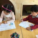 쁘띠쁘아유치원 이미지