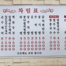 장수멸치국수 이미지