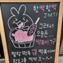 명랑핫도그루원시티가정점 이미지