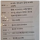 이승훈의 좋은아침 이미지