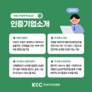 대건정보통신