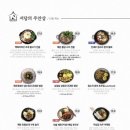 (주)서당 네이버블로그