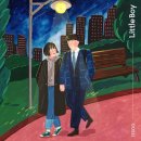 리틀보이(Little Boy) 이미지