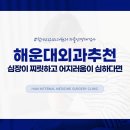 함내과외과의원 이미지