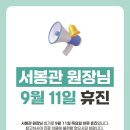 서봉관내과의원 이미지