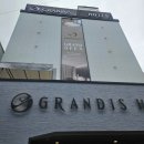 대연그랜드베른호텔 이미지