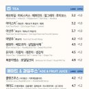 이디야 인제점