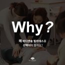 바디앤솔 - 중구 서문로105번길 4 | 바디앤솔