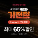 하이마트 앞 이미지