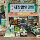 직지생활용품 네이버블로그