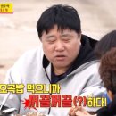 반찬투정 - 남양주시 | 반찬투정