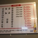 방배소곱창 이미지