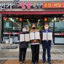 짬뽕천국 - 고양시 일산동구 숲속마을1로 26 | 짬뽕천국