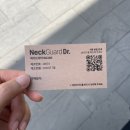 목 디스크 치료기 후기 &lt;넥가드닥터 NG100&gt;