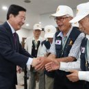 6.25참전 유공자회 서구지회 타임뉴스