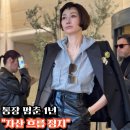 2019 K리그1 서울vs상주 | 매출 “0원” 1년 공백, 통장 보며 멈칫한 51세 모델 변정수 건물, 자산