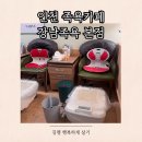 강남족욕(본점) 이미지