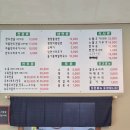 호호만두전골평양냉면