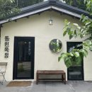 이화목장 이미지