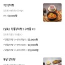 맵찌돈찌 이미지