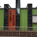 이팝꽃향기작은도서관 이미지