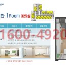 중앙 리베로 오피스텔 이미지