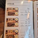 대전 문지동 스테이크 맛집 설어정