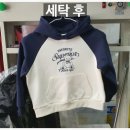 주공세탁소 | [일반 세탁] 아동니트티/아동후드티 오점제거 및 세탁 전.후