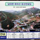 하산3리 경로당 이미지