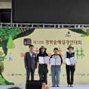 금상개발주식회사