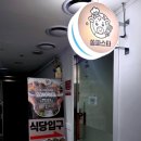 (주)이마트 성남점 이미지