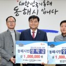 (주)동해식품 이미지
