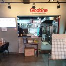 굽네치킨 문경새재점 이미지